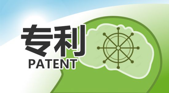 【東寶生物大事件】一種改善廢用性骨質(zhì)疏松的組合物及其應用獲得國家發(fā)明專利